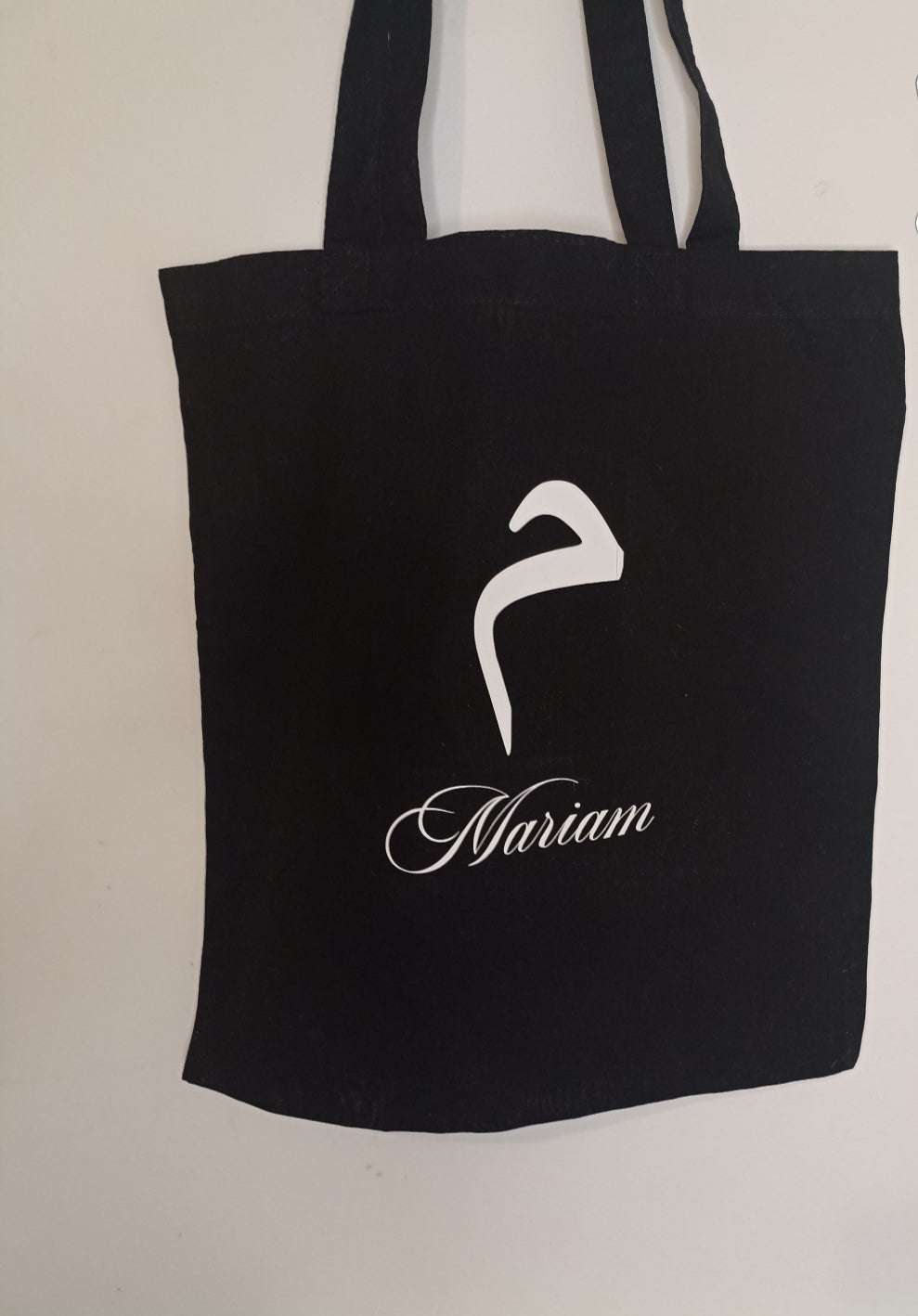 Tote bag Prénom - Initiale Arabe